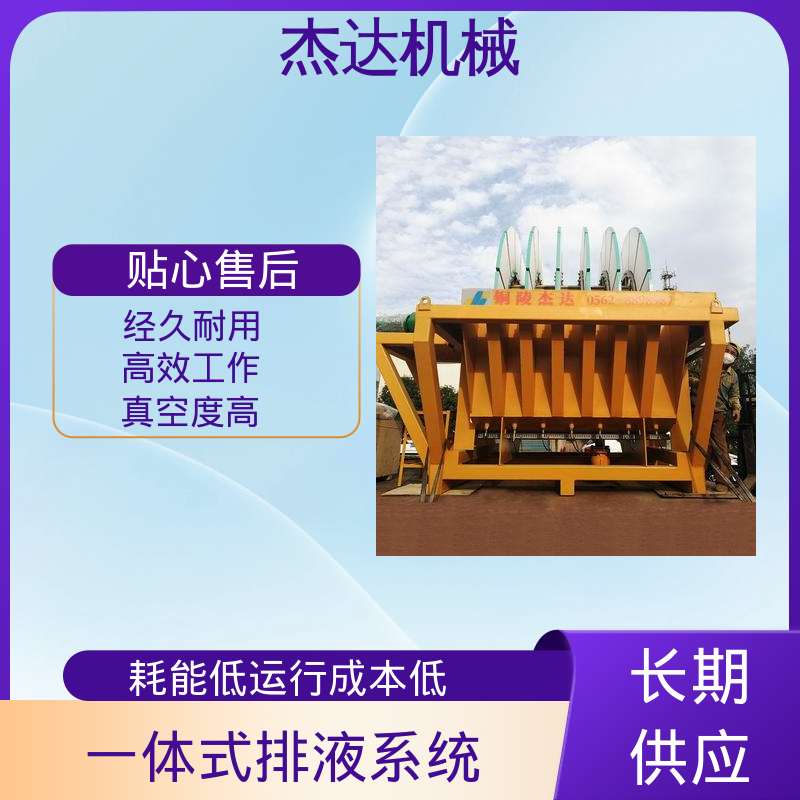 图6