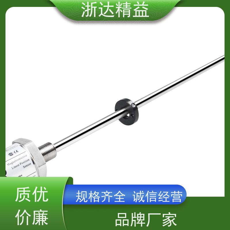 进口 直出接口 坚固耐用 磁致伸缩测距仪 (可定制)