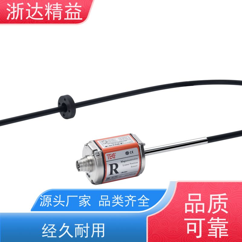 工业级 污水处理 超高精度 直线位移传感器 品牌