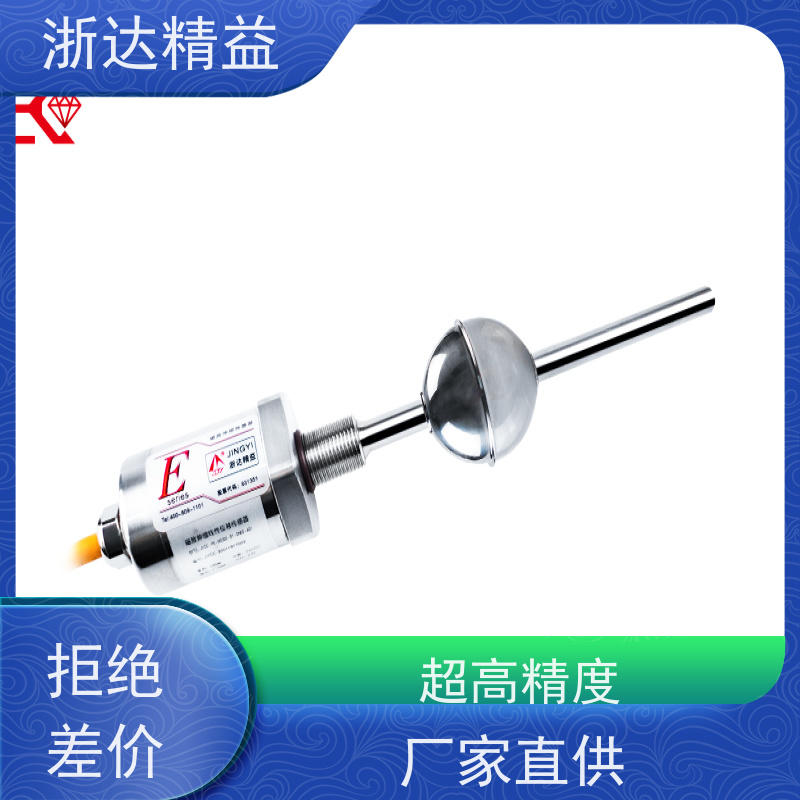 工业级 推进系统 坚固耐用 直线位移传感器 公司