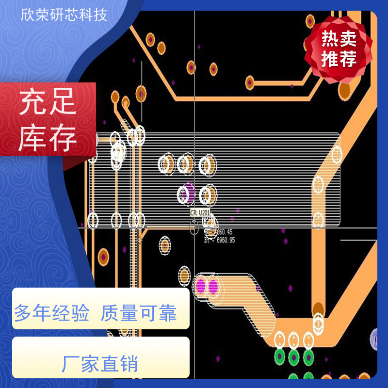 PCB设计开发生产工业物联网互联网传感器模块电路板控制板线路板