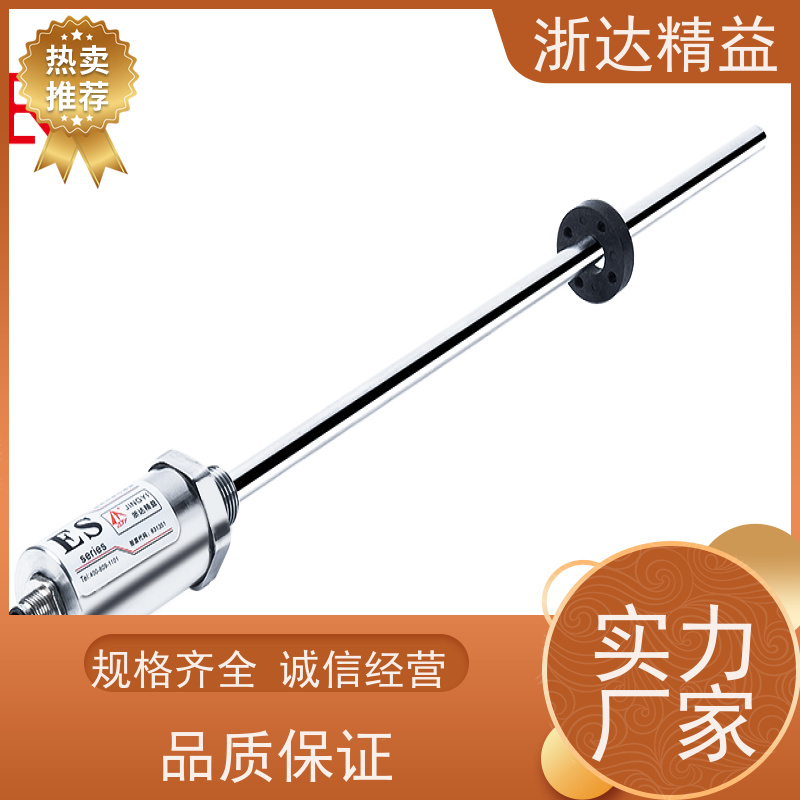 替代BALLUFF 非接触式 耐磨损 压差传感器 (可定制)