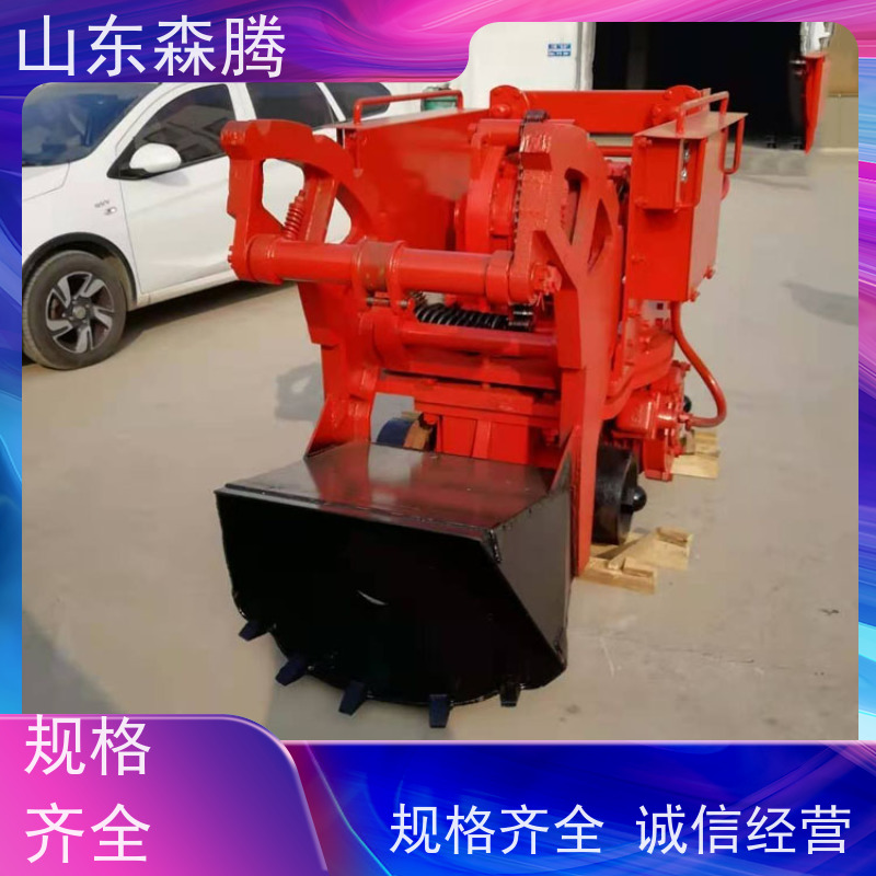 森腾 Z-17型电动装岩机 转运煤石装卸设备 挖掘力强 保质保量