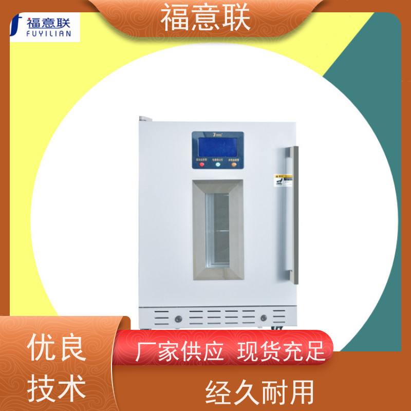 福意公司 FYL-YS-230L 衣物加热柜 2`8度每度可调 600*1000*450mm