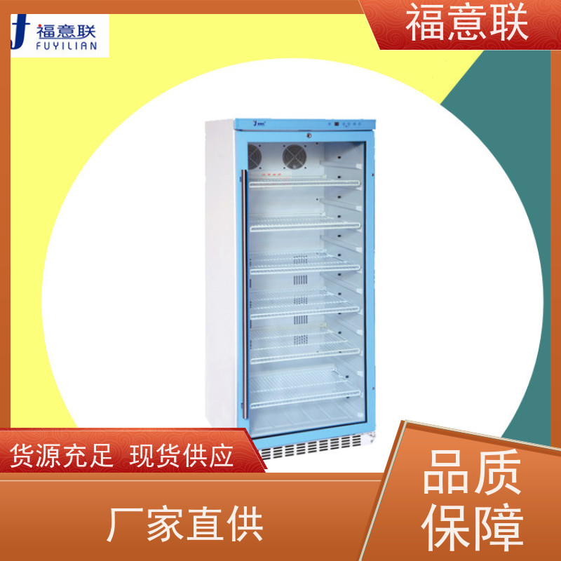 福意电器 FYL-YS-50LK 衣物加热箱 2`8度每度可调 430L
