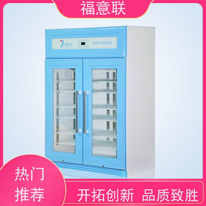福意联公司 FYL-YS-230L 甘露醇结晶融化箱 可视玻璃门 151L