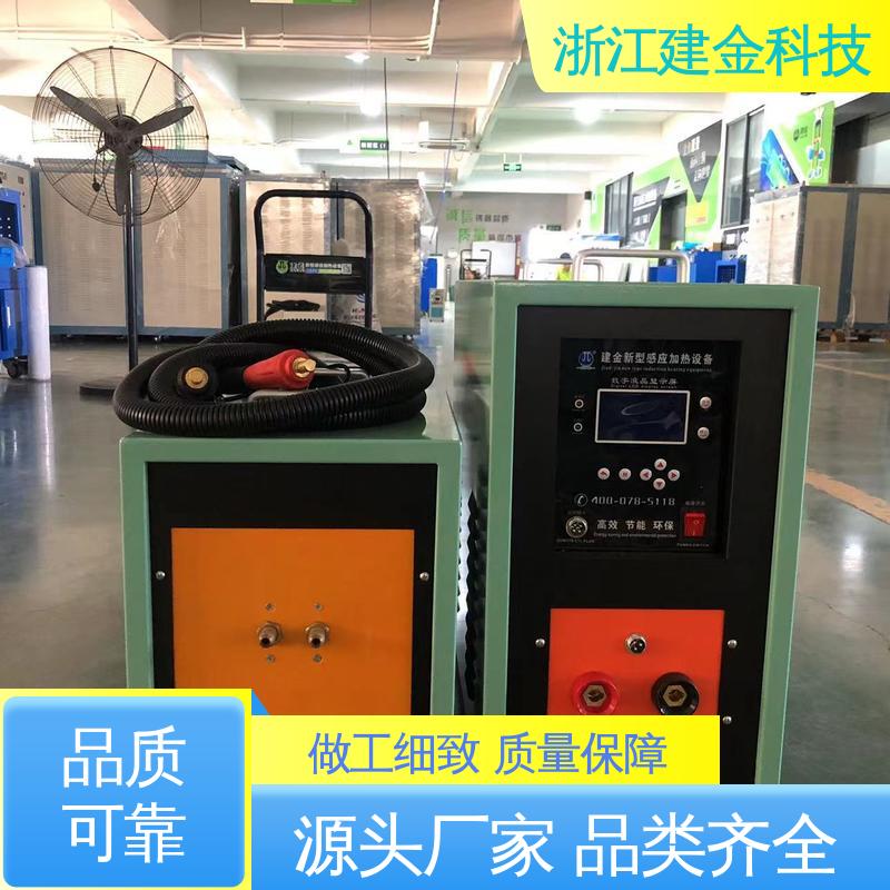 建金科技 中频加热电炉 冰箱冷凝管在线退火设备 容易操作