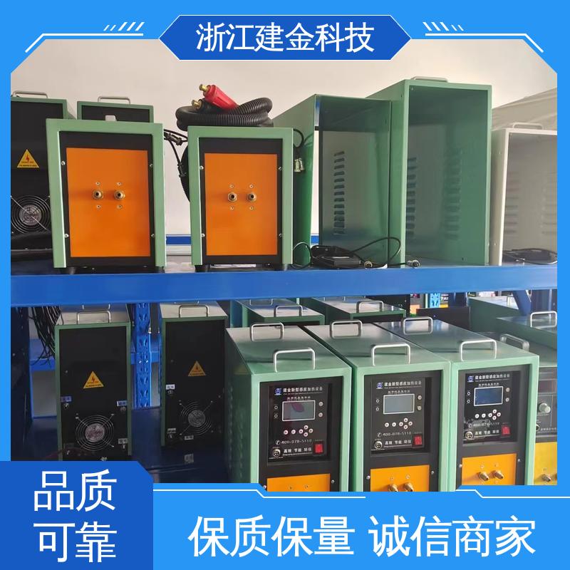 建金科技 感应加热 中频熔炼炉 冰箱冷凝管在线退火设备 高效便捷