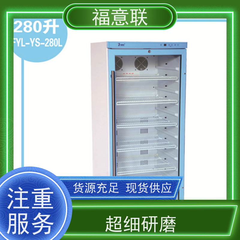 福意联电器 FYL-YS-430L 甘露醇加热器 4-38度每度可调 50L