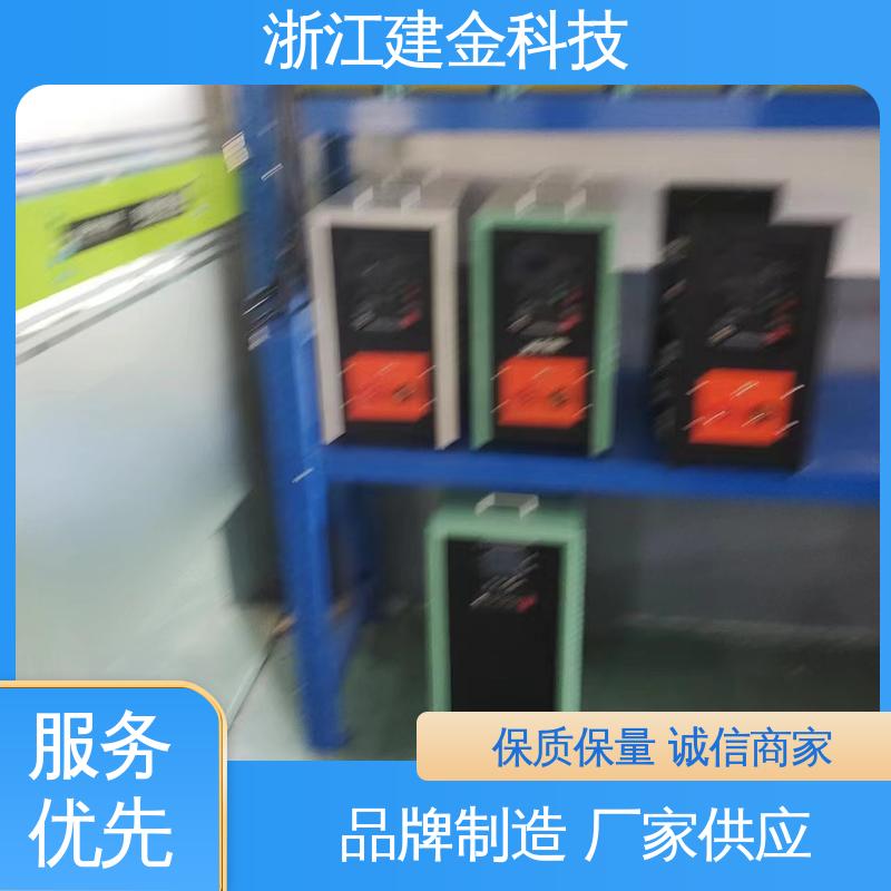 建金科技 高频淬火热处理 金属熔炼设备 节能省电