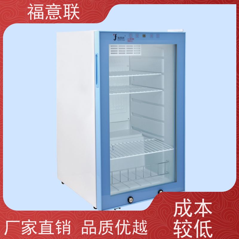 福意联电器 FYL-YS-310L 甘露醇结晶溶解箱 4-38度每度可调