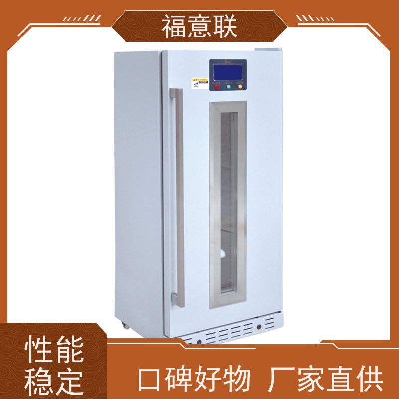 福意电器 FYL-YS-230L 甘露醇恒温箱 带多重报警 828L