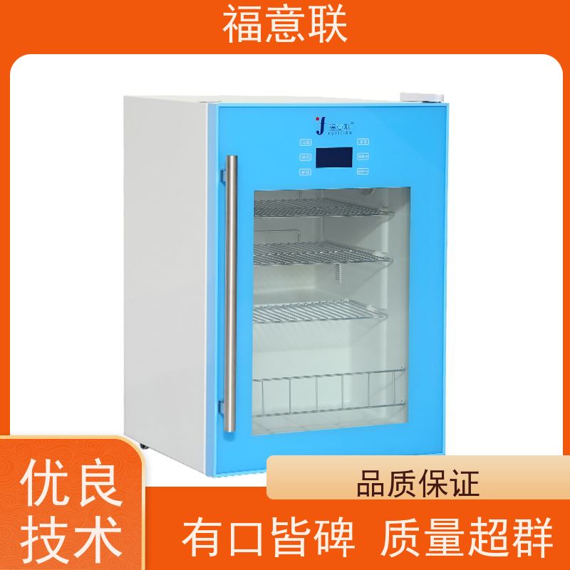 福意联 FYL-YS-50LK 医用加温仪器 2~48摄氏度 79L