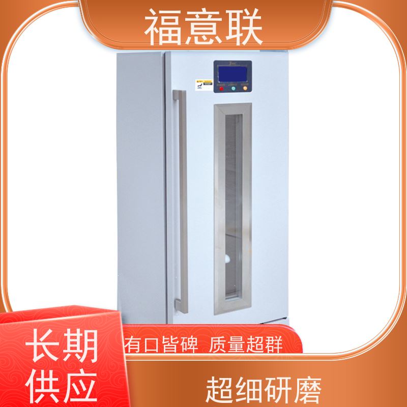 福意电器 FYL-YS-100L 液体加温仪器 带双锁 281L