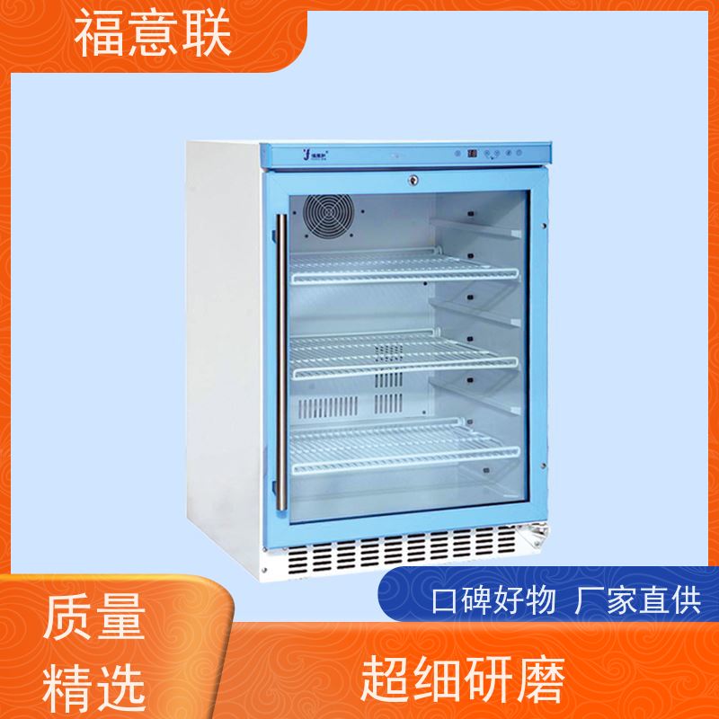 福意联公司 FYL-YS-50LK 甘露醇保温箱 0-100度 93L