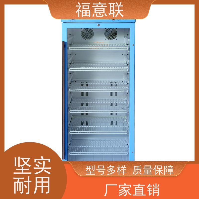 福意联电器 FYL-YS-431L 液体恒温箱 带双锁 700*1000mm
