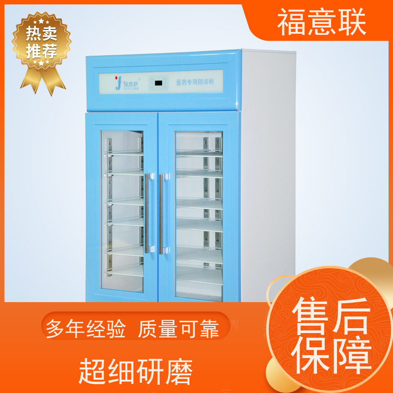 福意联电器 FYL-YS-50L 液体加温箱 +5`80度 595*570*865mm