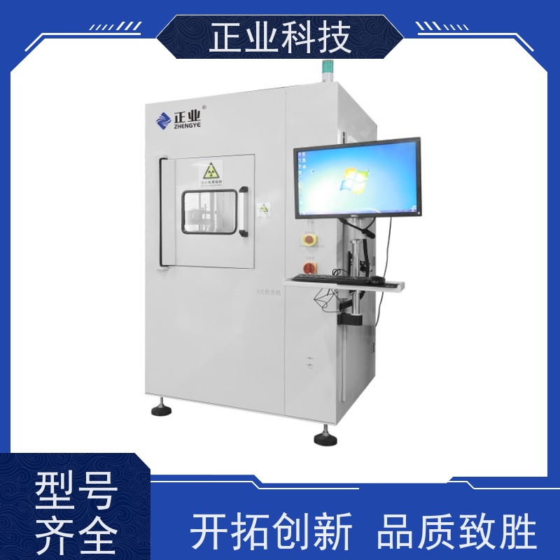 正业科技 x-ray检测 可用于PCBA 高穿透能力 高分辨率图像