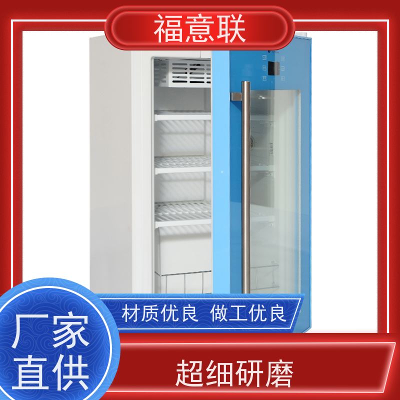 福意联电器 FYL-YS-100L 加温柜 2`8度每度可调 1028L