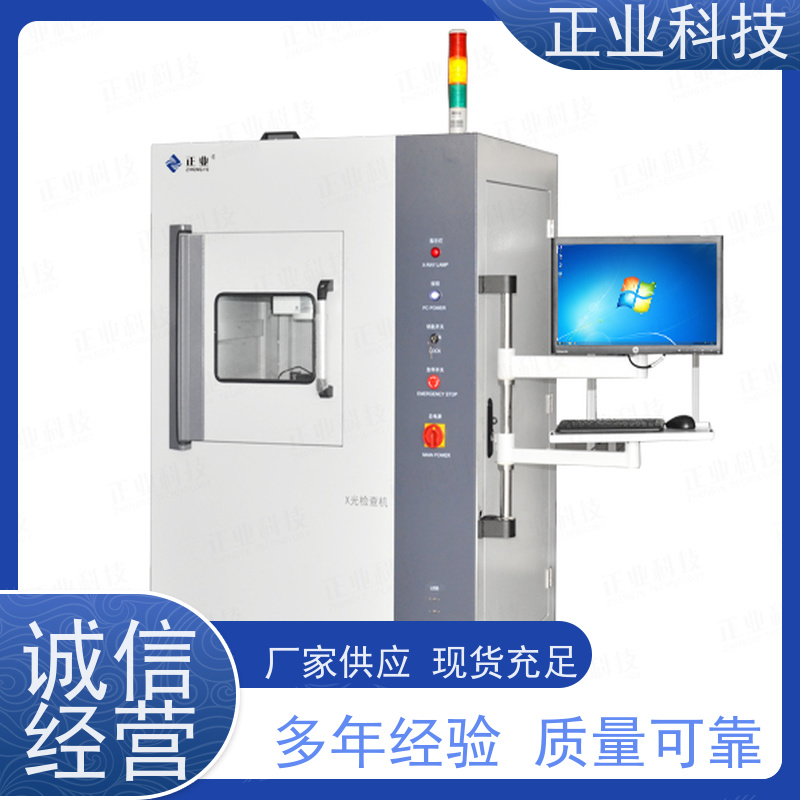 正业科技 x线检测仪 可用于电容 让您的生产更加现代化、高效化