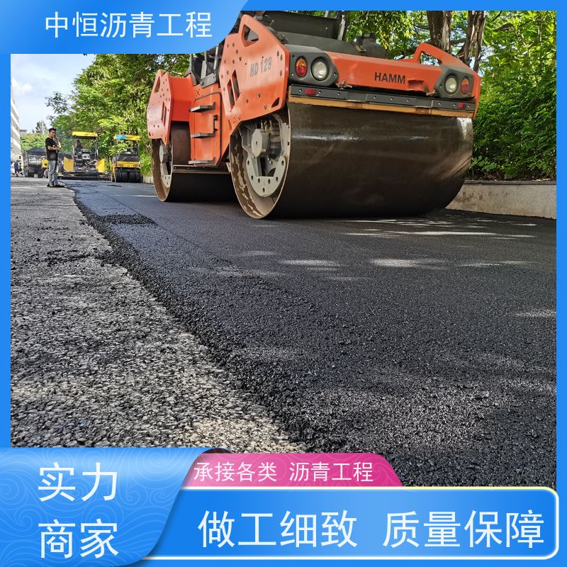 中恒 停车场 沥青路 面建设 地面修建 抗压耐高温