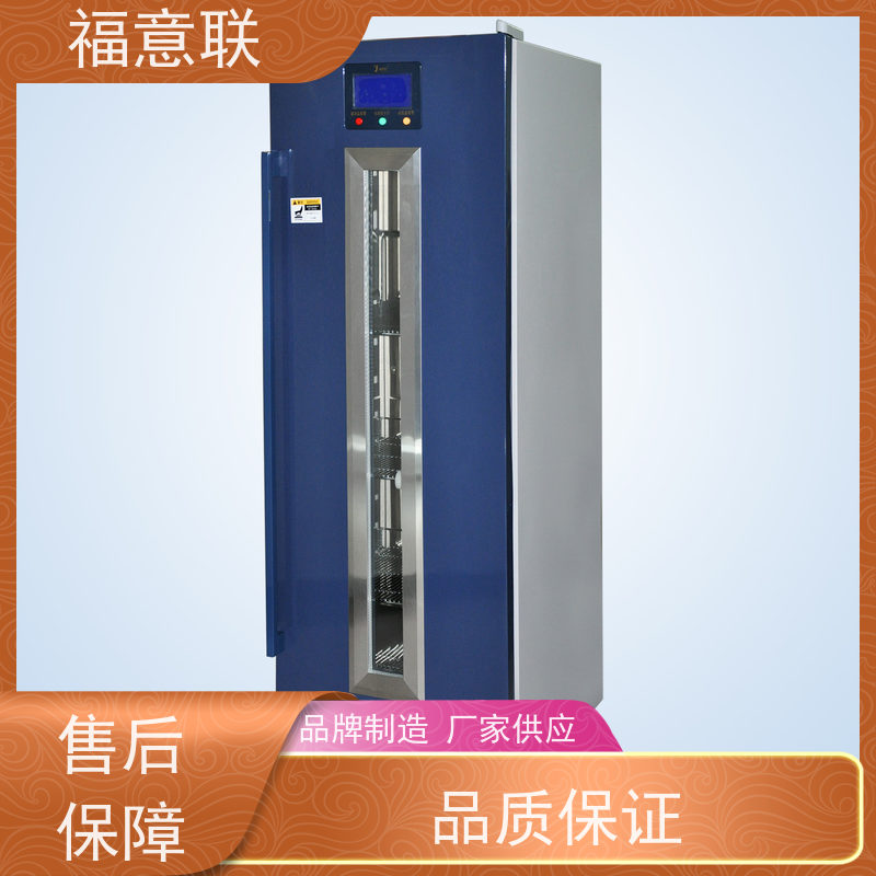 福意联电器 FYL-YS-230L 甘露醇加热器 2-48度 88L