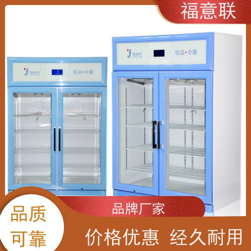 福意公司 FYL-YS-100L 液体恒温箱 2`8度每度可调 138L