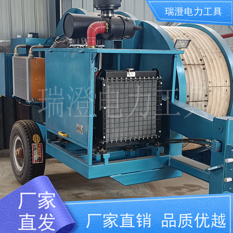 瑞澄电力机具 地线光缆 张力拉线机 适应性强 厂家供应