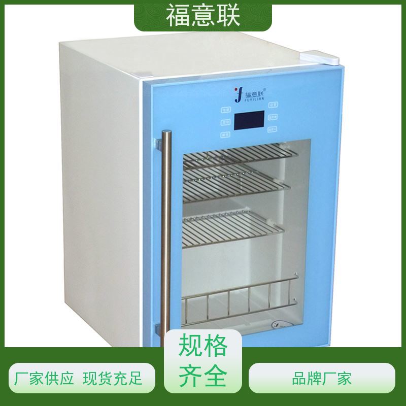 福意电器 FYL-YS-50LK 生理盐水加温仪器 4-38度每度可调 230L