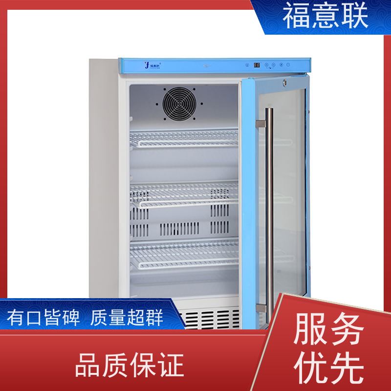 福意联电器 FYL-YS-431L 甘露醇结晶融化加温箱 双开门 800*1050mm