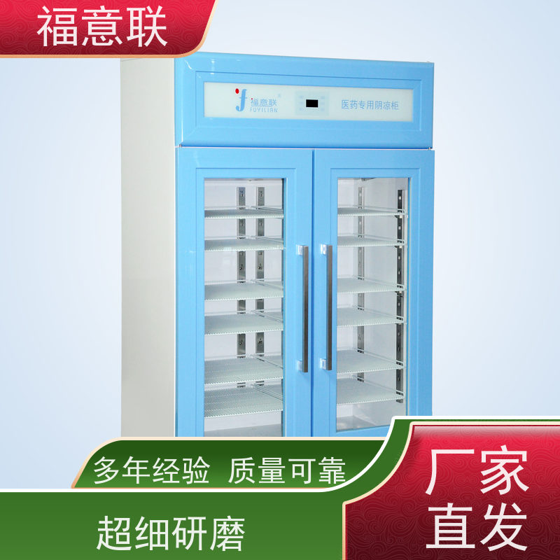 福意公司 FYL-YS-150L 手术室液体恒温箱 0-100度 151L