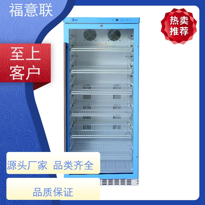 福意联公司 FYL-YS-1028L 手术室恒温箱 0~100摄氏度