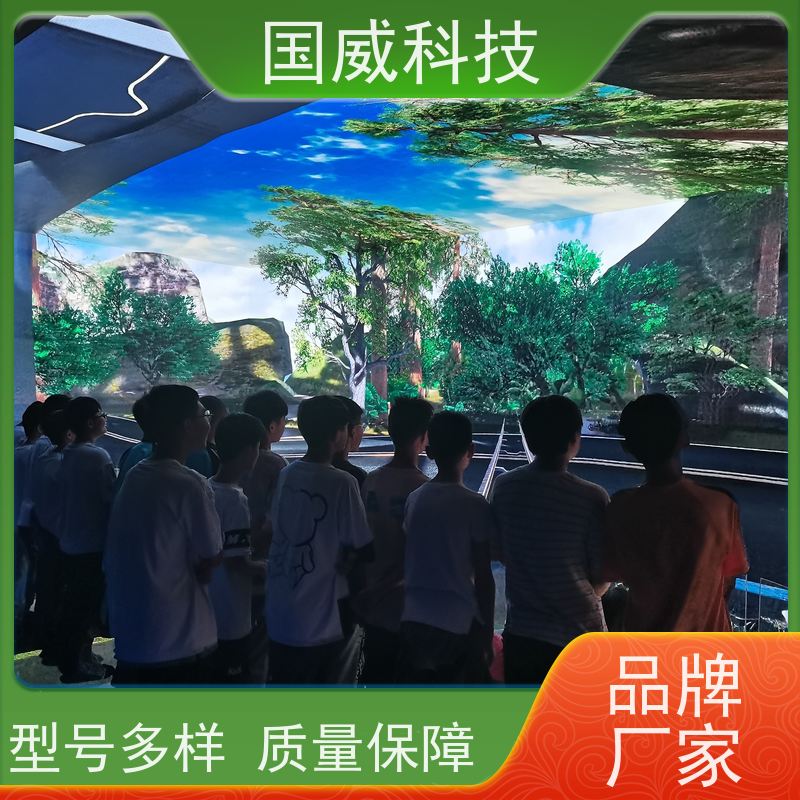 国威科技 裸眼9D动感体验 轨道影院 创新 项目厂