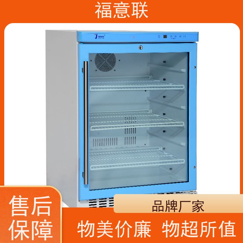 福意电器 FYL-YS-280L 甘露醇保温箱 2`8度每度可调 93L