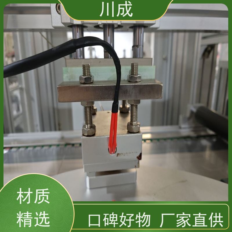 川成 造口袋全自动化生产线 质量稳定可靠 品质保证 热封机