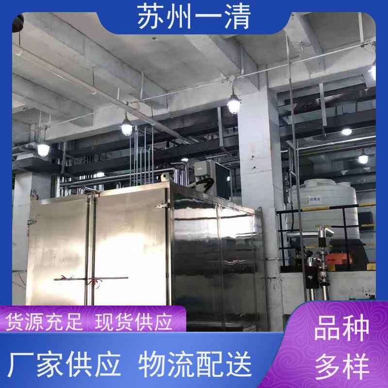 德国进口 医药废水处理设备 在线接单 效率高 坚固耐用
