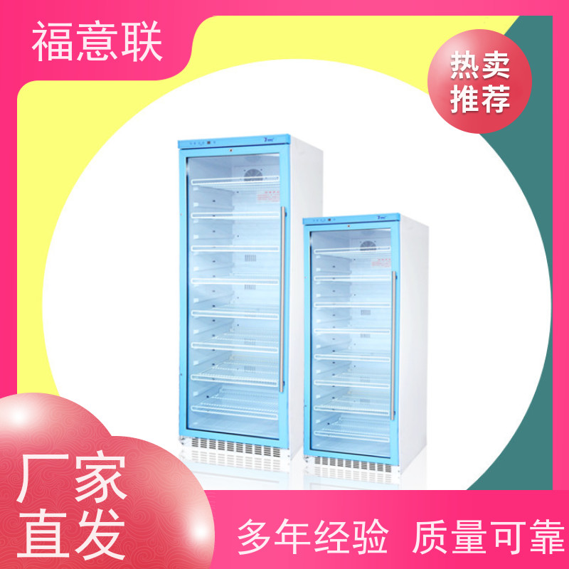 福意 FYL-YS-50LK 甘露醇结晶溶解箱 4~38度 430L