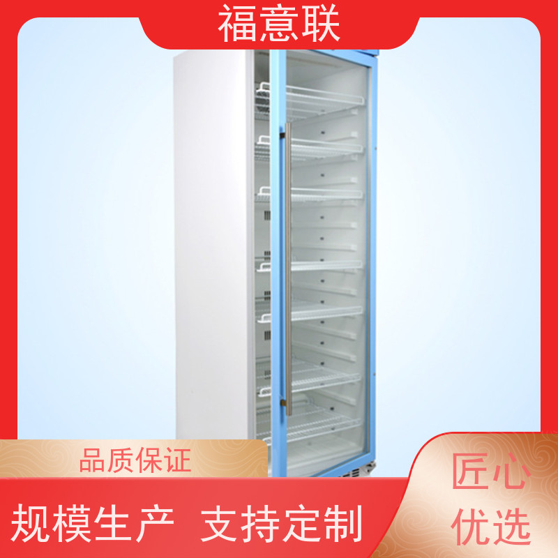 福意电器 FYL-YS-50LK 生理盐水加温仪器 2~48摄氏度 138L