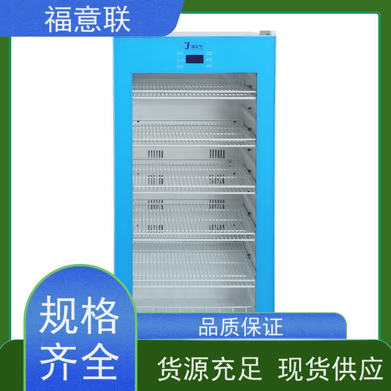 福意公司 FYL-YS-230L 甘露醇加温箱 2`8度每度可调 230L