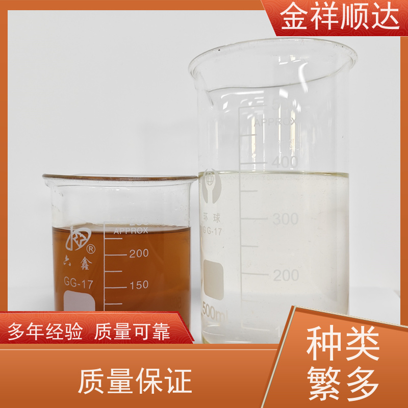 金祥顺达 JE-808 水性微乳冷却液 按需定制 环保切削液