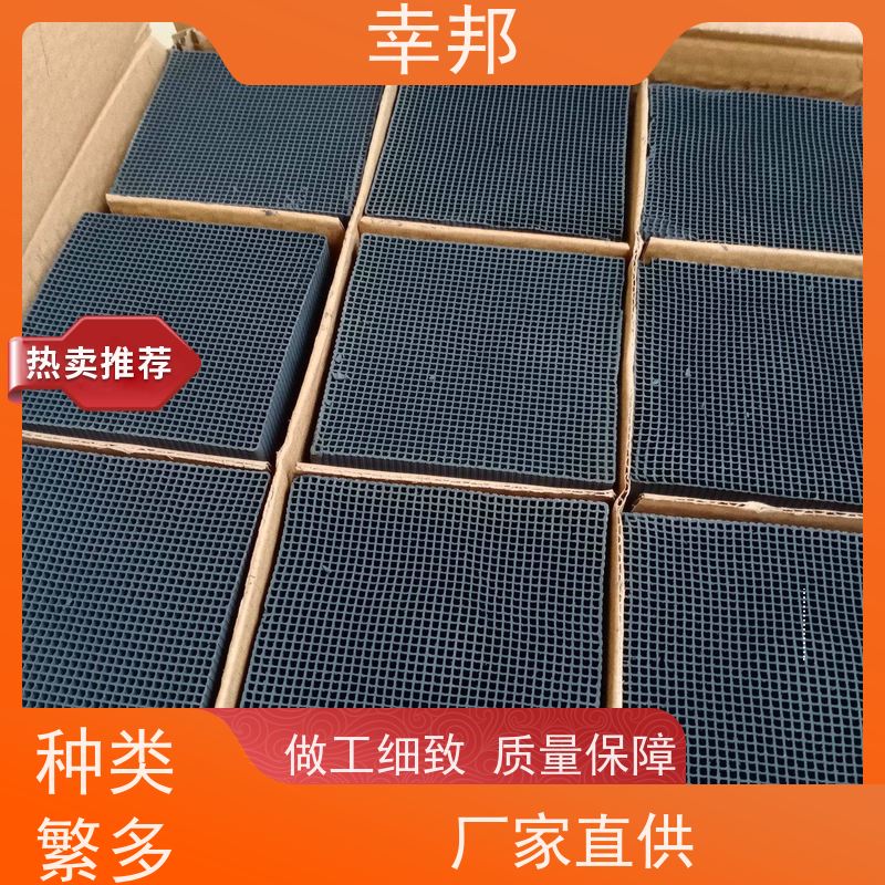 600碘蜂窝活性炭多孔吸附净化过滤方形碳喷烤油漆房特种活性炭砖