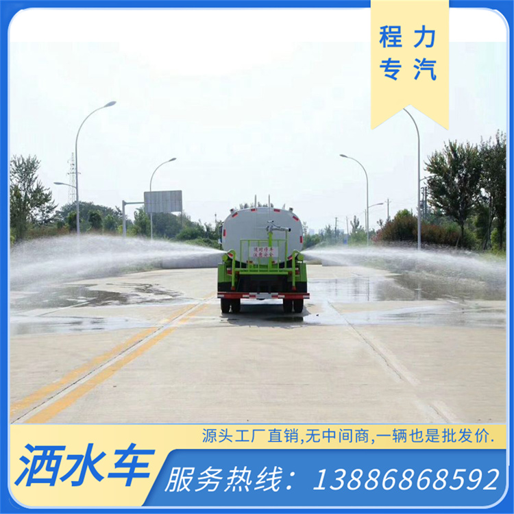 国六东风5方洒水车 动力强劲 喷水均匀 水罐车 环卫车