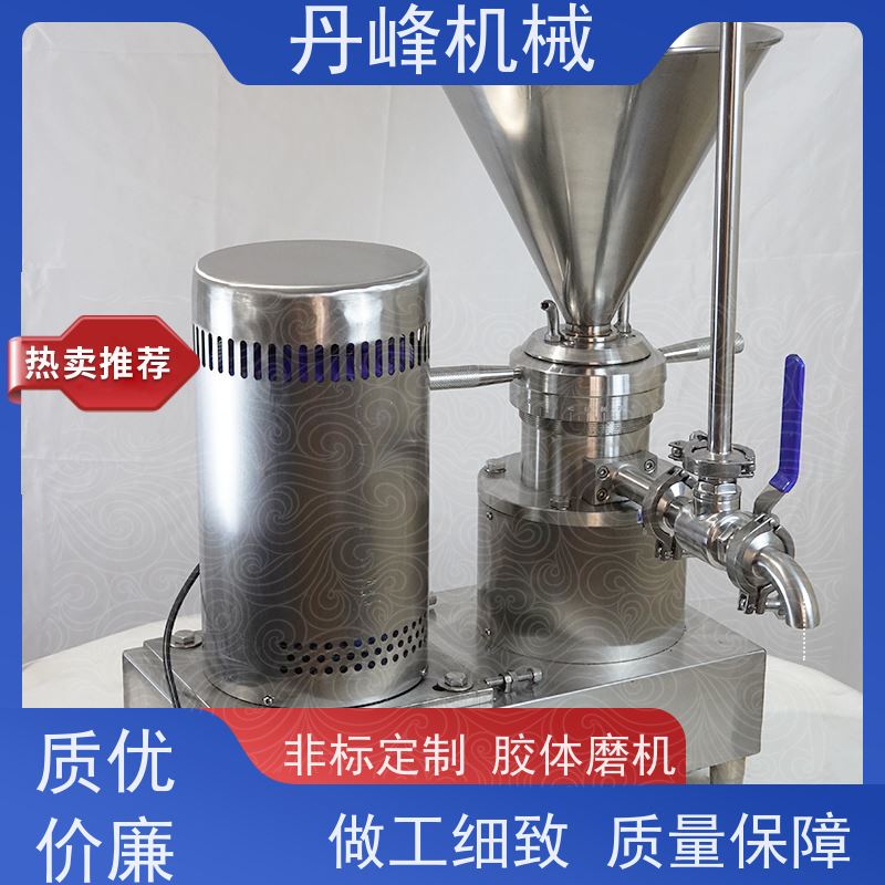 丹峰 不锈钢卫生级黄豆米浆胶体磨 研磨机生产厂家