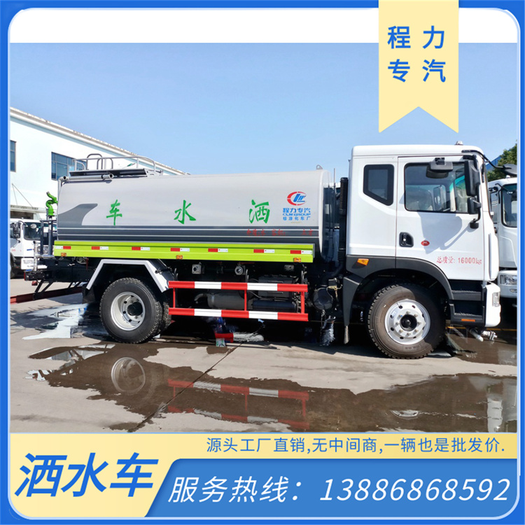东风T5大型25方 大容量市政环卫运水园林绿化农药喷洒车
