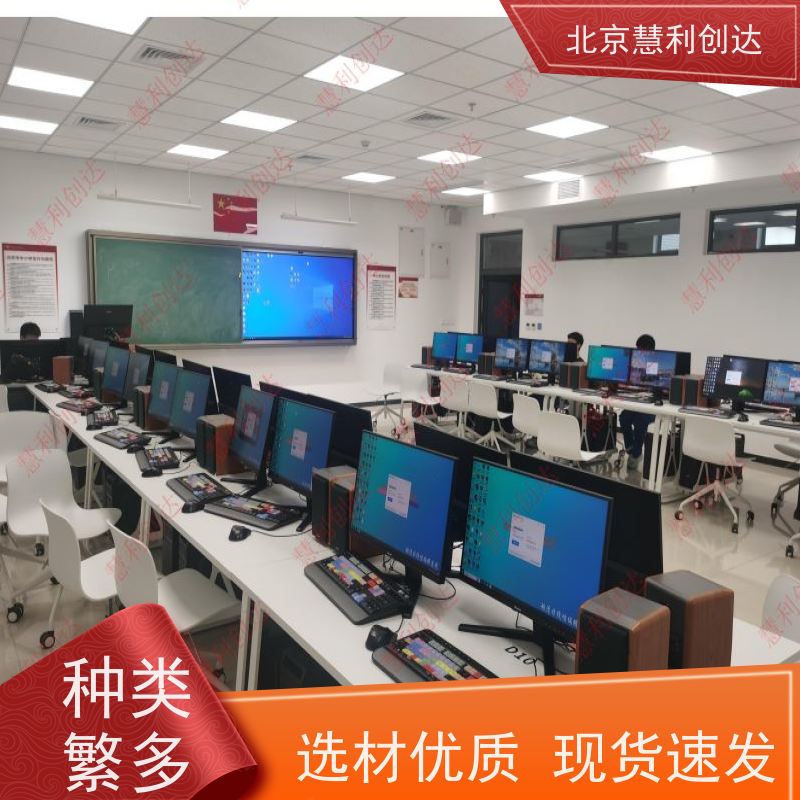 全媒体校园电视台虚拟演播室 真三维制播直播推流系统 慧利创达