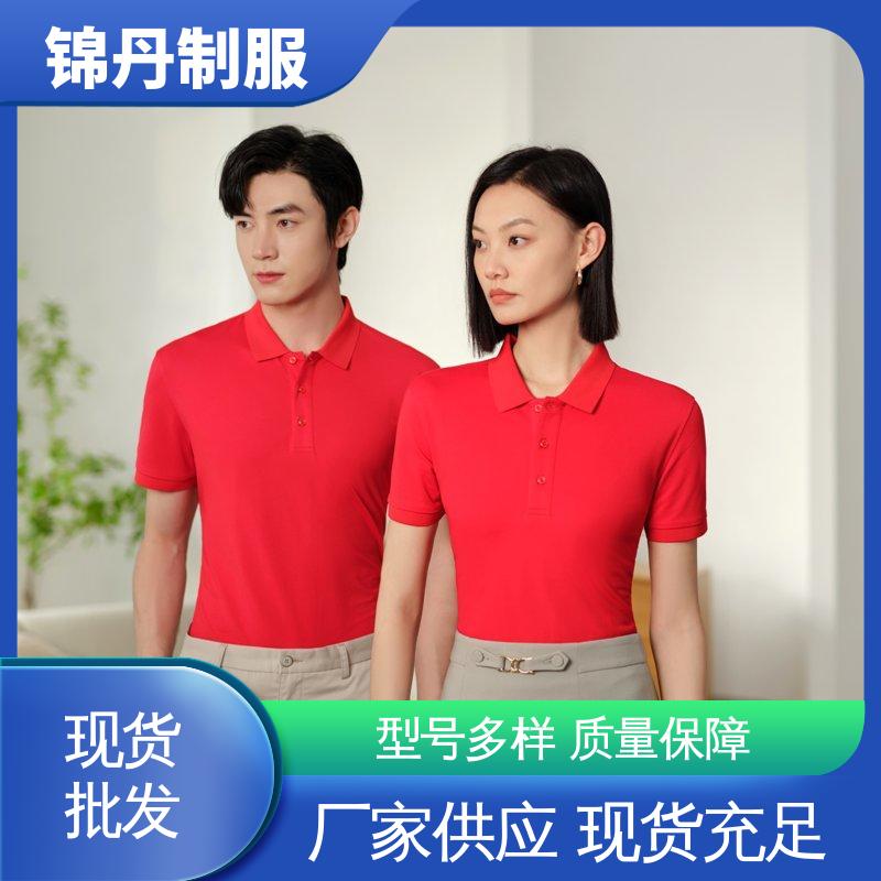 锦丹 禅 城 翻领polo衫 三水工作服 色泽牢固不变形起球