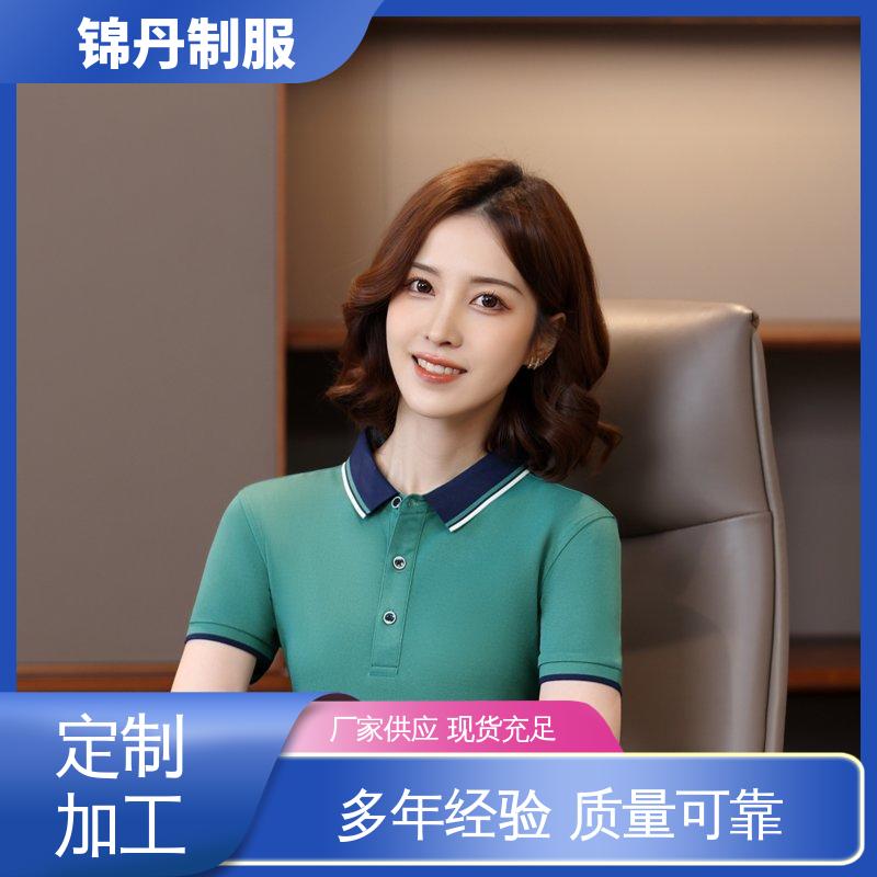 锦丹 顺 德 polo广告衫 定做工衣 翻领设计 版型合体