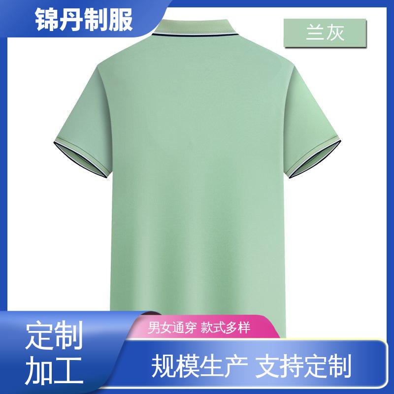 锦丹 佛 山 polo衫定做 车间工程服 科技材料舒适耐穿
