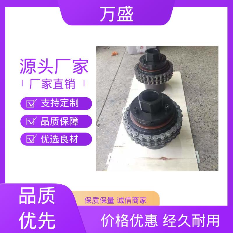 收割机专用 KC-6018 耐油性能好 工业滚子链联轴器 万盛