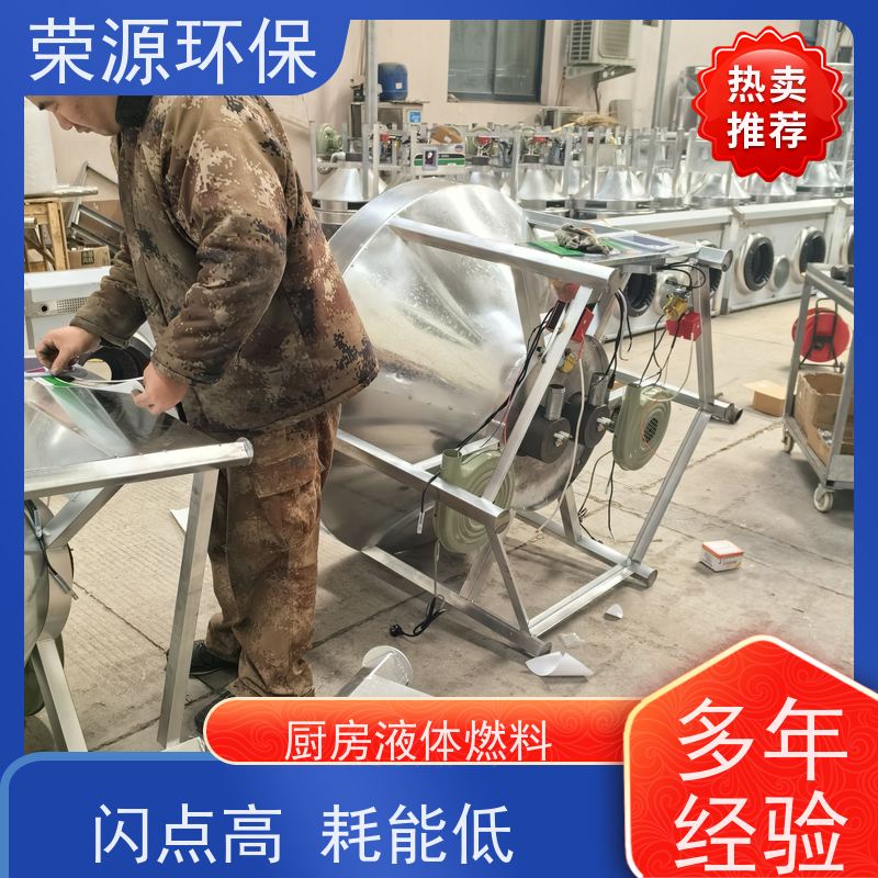  新能源 厨房液体燃料 生物质添加剂合成 库存充足